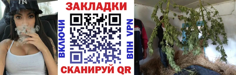 Как найти закладки Калачинск АМФ  КОКАИН  Меф  Бошки Шишки  ГАШ 
