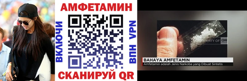 Амфетамин 98%  Калачинск 