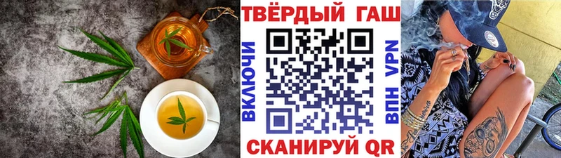купить наркотики сайты Калачинск Cannafood конопля