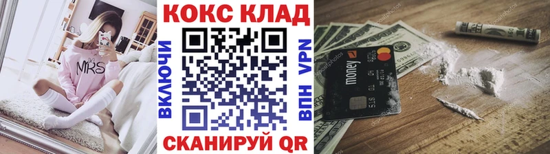 Cocaine Fish Scale  Калачинск 