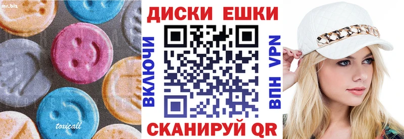 Ecstasy DUBAI  что такое   Калачинск 