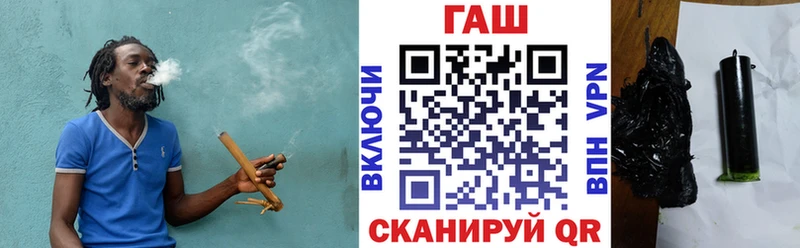 ГАШ гашик Калачинск