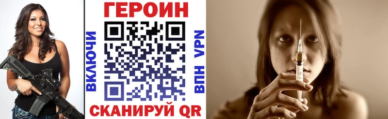 цены   Калачинск  Героин герыч 