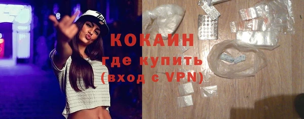 кокаин колумбия Арсеньев