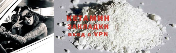 кокаин колумбия Арсеньев