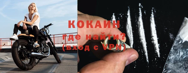 кокаин Армянск