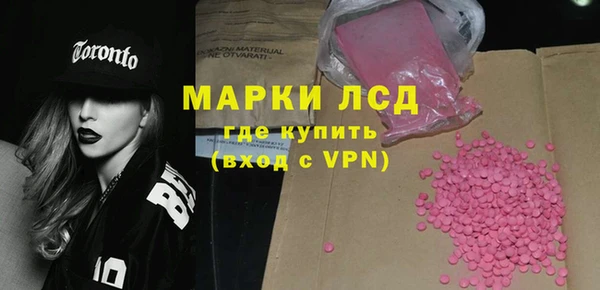 кокаин Армянск