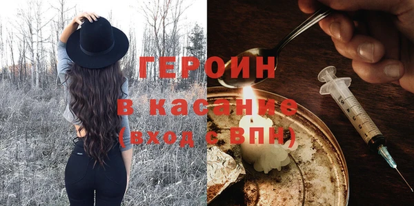 кокаин колумбия Арсеньев