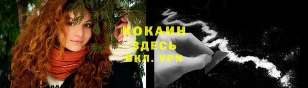 прущая мука Аркадак