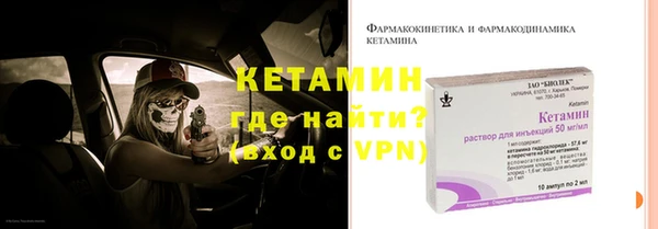 кокаин Армянск