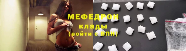 прущая мука Аркадак