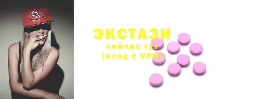 кокаин Армянск