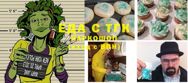 прущая мука Аркадак