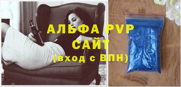 мефедрон VHQ Зеленокумск