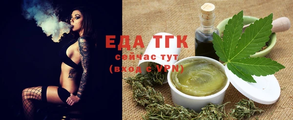 мефедрон VHQ Зерноград