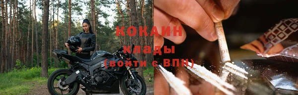 кокаин Армянск