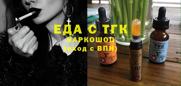 кокаин колумбия Арсеньев