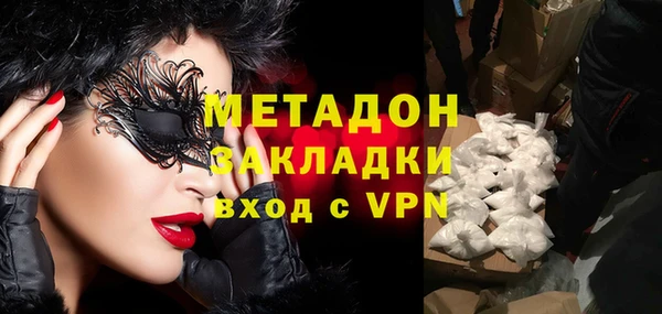 кокаин колумбия Арсеньев