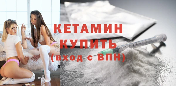кокаин Армянск