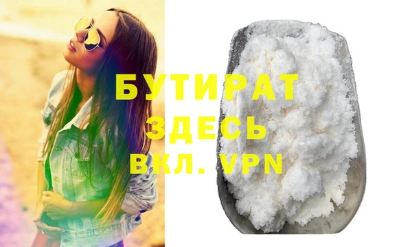 марихуана Зеленодольск