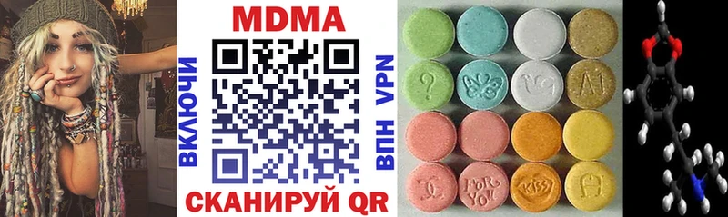 МДМА Molly  продажа наркотиков  Калачинск 