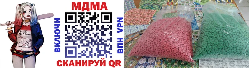 МДМА молли Калачинск