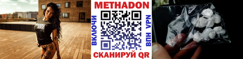 маркетплейс официальный сайт  наркотики  Калачинск  Метадон белоснежный 