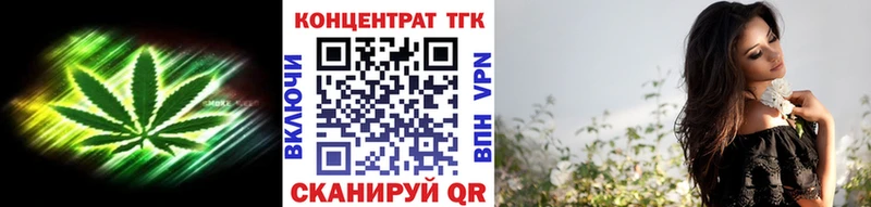 ТГК вейп  Калачинск 